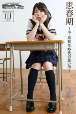 苍老师电影全集